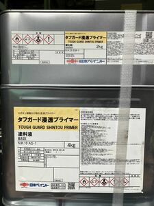 【屋内長期保管品】日本ペイント／タフガード浸透プライマー／業者用塗料