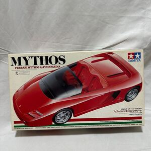 ★レア★希少★Ferrari　MYTHOS by PININFARINA 1/24　フェラーリ　ミトス　ピニンファリーナ　スポーツカー