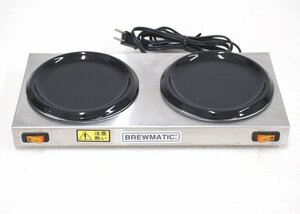 kb34■ブルーマチック◆コーヒーウォーマーストーブ◆モデル1810535◆動作品◆2007年製◆2口◆100V◆BREW MATIC◆電気加温機