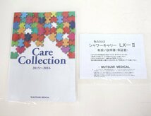 jz74■美品◆ムツミ◆折りたたみシャワーキャリー◆LX-Ⅱ◆肘可動式◆4輪キャスター◆定価7,2000円◆入浴◆介護用品◆MUTSUMI◆睦三_画像5