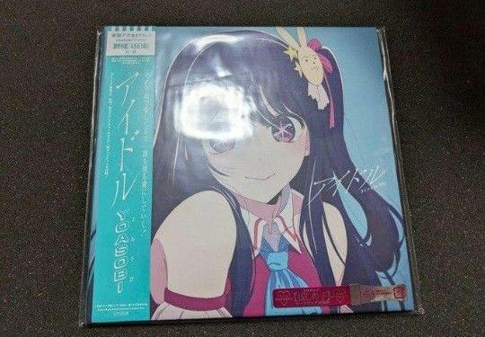 新品 YOASOBI アイドル 完全生産限定盤 アナログ盤 レコード 01