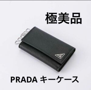 PRADA プラダ　サフィアーノ　キーケース　6連　レザーキーケース