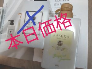 KAMIKAオールインワンクリーム シャンプー新品未使用ベルガモットの香り