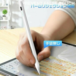 【即日発送】【2023最新全機種対応】ipad /Andoroid タッチペン タブレットペンシル スタイラスペン 高感度 ipad iphone Android Windowsの画像4