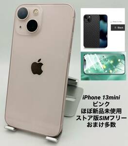  ★ほぼ新品未使用★充電回数１回★iPhone 13 mini 512GB ピンク/ストア版シムフリー/純正バッテリー100%/新品おまけ多数　13mn-077