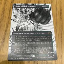 MTG ■ボーダーレス■《歓喜する喧嘩屋、タイヴァー/Tyvar, Jubilant Brawler》日本語 _画像1