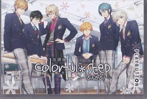 PLAYBUTTON　プレイボタン / 放課後 after school / colorful*step -ぶんかぶ!- / 部活彼氏シリーズ / アニメ系