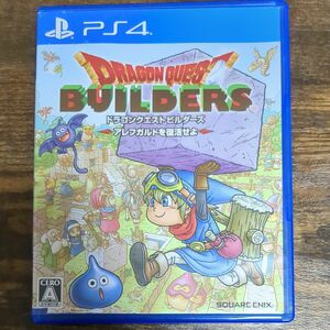 【PS4】 ドラゴンクエストビルダ　ーズ アレフガルドを復活せよ [通常版] 