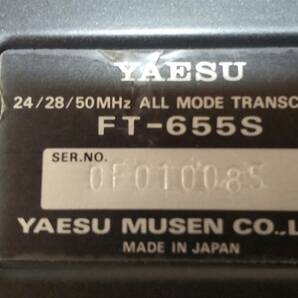 YAESU FT655の画像9