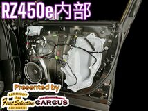 5/15.16日限定_中京地方_名古屋_出張取付全込☆2ドアクローザーLEXUS_トヨタ_RX30_NX20_CROWN35_40アルベル_RZ_LBX_RX500h_その他OK_画像8