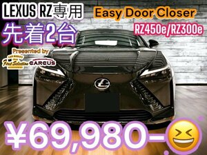 限定2台7万以下_5/25.26.27日限定◇大阪_兵庫_岐阜_愛知(名古屋)出張取付全込_RX30_NX20_RZ_LBX_35_36CROWN★40アル_VELL_RX500h_NX350h