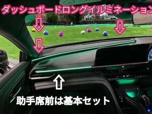 来店先着1台のみ◇基本セット撮影車両募集☆画像のように実車テスト済商品なので100%装着OK！CROWN35系クロス専用◇車内イルミシステム