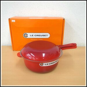 4388T　LE CREUSET ルクルーゼ　マルチファンクション　22cm　片手鍋、蓋(フライパン)セット　ホーロー　チェリーレッド　未使用品