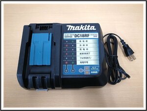 新品未使用品　makita マキタ　純正品　14.4V-18V用　急速充電器　DC18RF