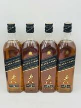 [未開栓] JOHNNIE WALKER（ジョニーウォーカー）ブラックラベル 12年 黒キャップ 40％ 700ml 4本セット_画像1