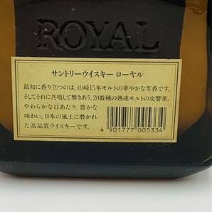 [未開栓] SUNTORY WHISKY ROYAL サントリー ウイスキー ローヤル 住友海上火災保険株式会社 創業100年 720ml 43％ の画像3