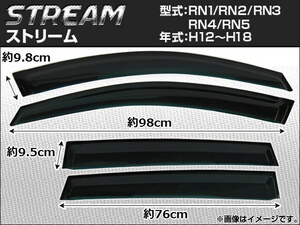 サイドバイザー ホンダ ストリーム RN1 RN2 RN3 RN4 RN5 2000年〜2006年 AP-SVTH-HO24