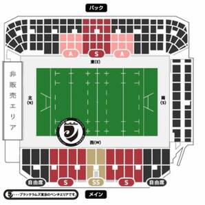 早い者勝ち！5/5秩父宮ラグビー場 ラグビーリーグワン チケット トヨタVSリコーブラックラムズ の画像2