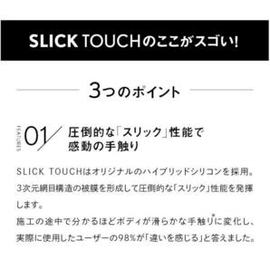 PIKAPIKA RAIN スリックタッチ SLICK TOUCH ピカピカレイン (40ml) コーティング剤 [在庫あり即納]の画像3