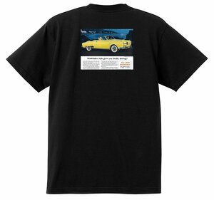 アドバタイジング スチュードベイカー 2398 黒 Ｔシャツ 1952 1951 1950 チャンピオン コマンダー