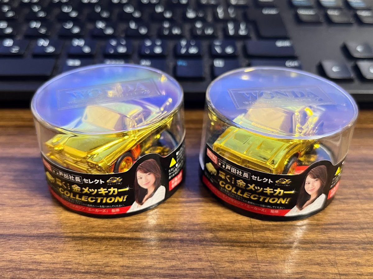 未開封　ASAHI アサヒ WONDA ワンダ　輝く! 金メッキカーCOLLEC