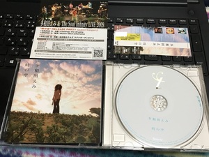 激レア サンプル盤 見本盤 多和田えみ 時の空 洗浄済みCD