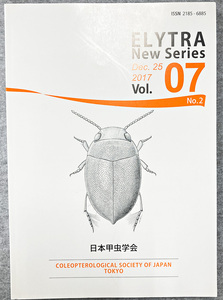ELYTRA new series Dec. 25 2017年 vol.07 No.2 日本甲虫学会
