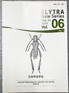 ELYTRA new series May 25 2016年 vol.06 No.1 日本甲虫学会