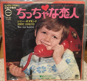 jimmy osmond ジミー オズモンド ちっちゃな恋人 私のペギー ＥＰシングルレコード　洗浄済み