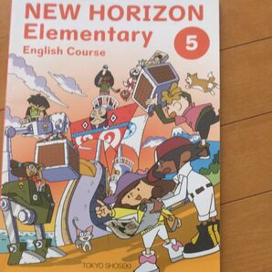 NEW HORIZON Elementary English (5) (小学校外国語科用 文部科学省検定済教科書)