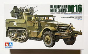 タミヤ 1/35 アメリカ自走対空機銃 M16 スカイクリーナー　　(tamiya