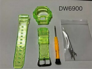 (新品)G-SHOCKカスタム DW6900用ベゼル&ベルト 黄緑(半透明)　工具付