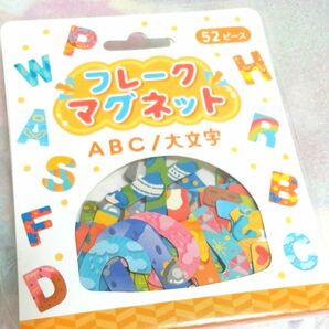 フレームマグネット　ABC / 大文字　知育玩具　磁石　英語学習　アルファベット　キッズ　子供