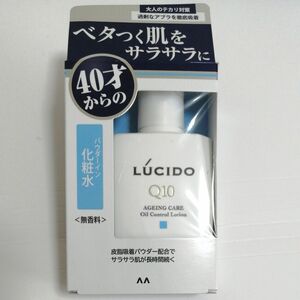 ルシード　薬用　オイルコントロール化粧水　パウダーイン化粧水　ベタつく肌をサラサラに　無香料　マンダム　男性用　メンズ　化粧水