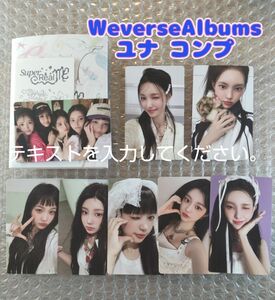 ILLIT Weverse Albums ユナ コンプリート