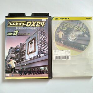 DVD ゲームセンターCX 24 課長はレミングスを救う VOL.3 ラストスパート編／有野晋哉