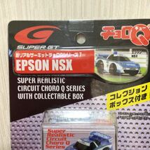 チョロQ 超リアルサーキットチョロQ EPSON NSX チョロキューブ　トヨタ　エスティマ_画像3