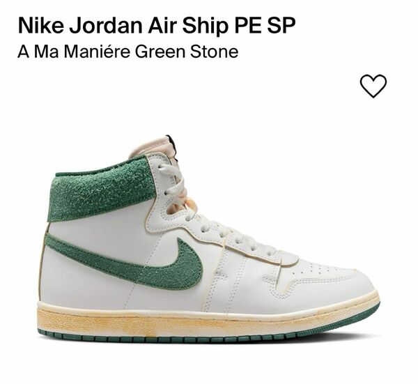 【日本未発売】A Ma Manire × Nike Jordan Air Ship SP "Green Stone"