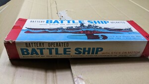 ビンテージバンザイマーク バンダイ 戦艦