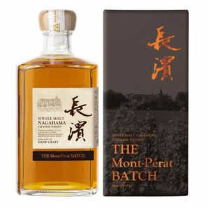 【送料無料　長濱蒸溜所】シングルモルト長濱 THE Mont-Perat BATCH・シャトー モンペラ バッチ・4000本限定品