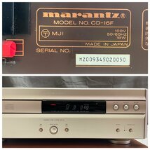 0801　ジャンク品　オーディオ機器　CDデッキ　marantz CD-16　マランツ　CDプレーヤー_画像8