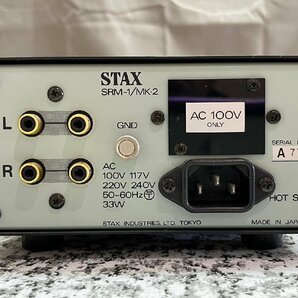 0841 中古品 オーディオ機器 ヘッドホンアンプ STAX SRM-1/MK-2 スタックス  ドライバーユニットの画像6