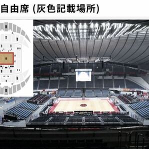 【既決あり】アルバルク東京vs 群馬クレインサンダーズ 2階自由席の画像2