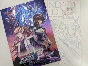 機動戦士ガンダムSEED　FREEDOM　パンフレット　パンフ　豪華版　美品