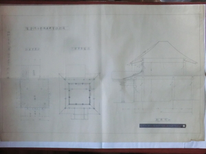 寺社建築図面青写真●昭和３０年　隆崇院本堂復興建築設計図　品川区?　設計士野本琢　240402　古文書