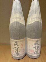 森伊蔵 かめ壺焼酎 本格焼酎 1800ml新品　2本セット_画像1