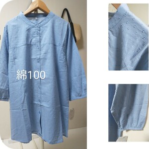 *☆新品タグ付き 前ボタン開き 綿100 ブルー系 M−L