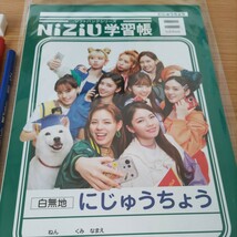 文房具Niziu にじゅうちょう　白無地学習帳　消しゴム　赤青鉛筆　鉛筆など9点_画像2