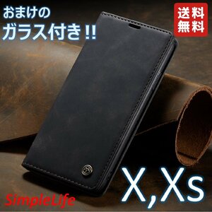 おまけ付！ iPhoneX iphoneXS ブラック 手帳型 X Xs ソフト レザー カード収納 iphoneケース 黒 ケース ガラス フィルム おしゃれ