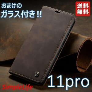 おまけ付！ iPhone11pro チョコ 手帳型 11 pro ソフト レザー カード収納 iphoneケース 茶 ブラウン ケース ガラス フィルム おしゃれ